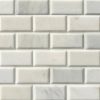 Greecian White Subway Tile 8x12